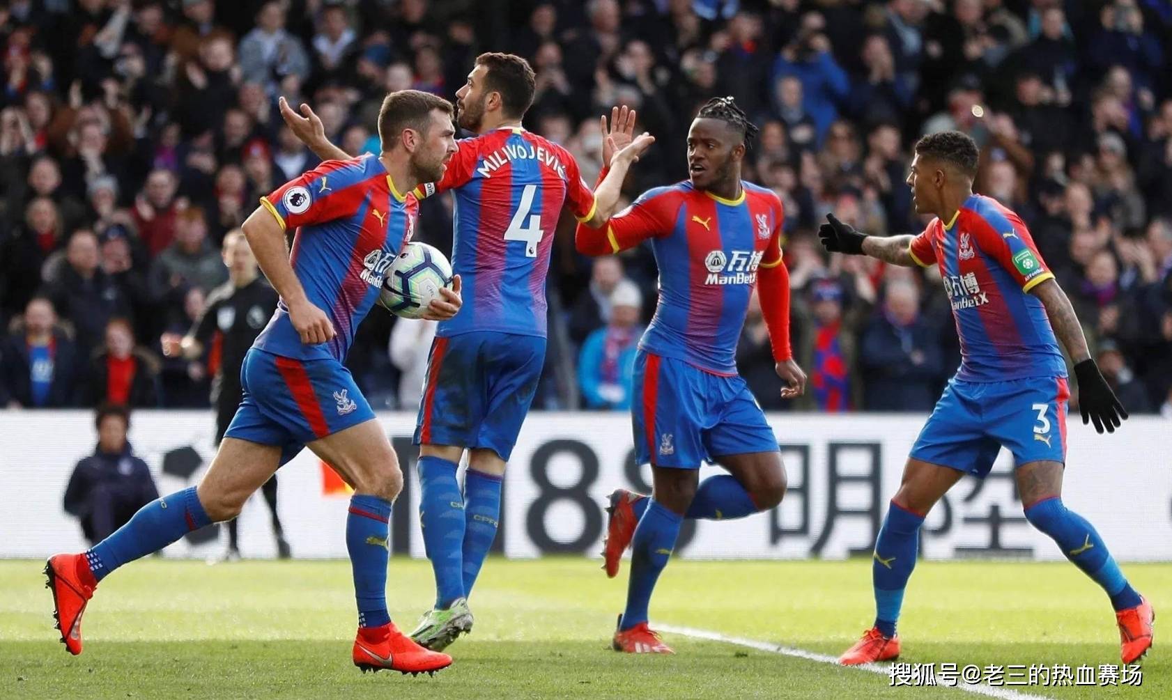 戰術適配最 戰術適配最